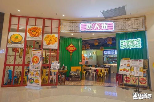 倒數48小時，番禺永旺率先開啟雙十一購物盛宴