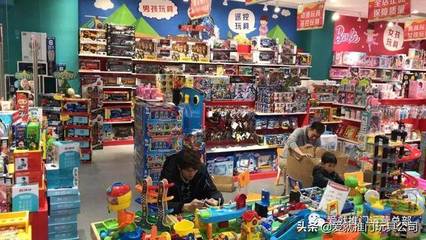 愛(ài)就推門告訴你 玩具店的“悶聲發(fā)大財(cái)”經(jīng)營(yíng)之道